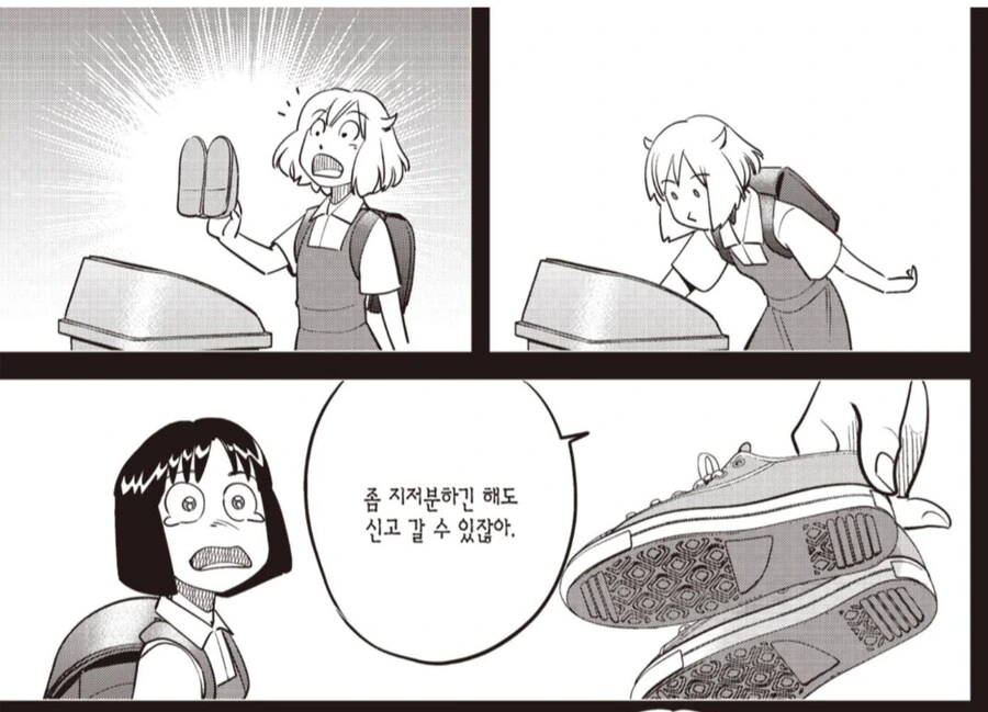 어느 추리만화속 여자주인공이 가진 정체불명의 신통력 - 이미지 3