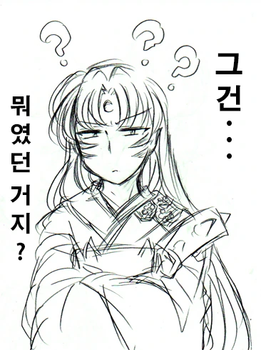 약스압) 이누야샤가 TS되는 만화.manwha - 이미지 22