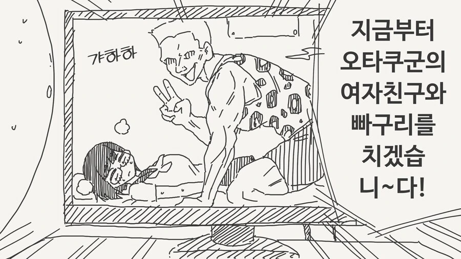 ㅎㅌㄴㄹ 붐에 저항하는 NTR 만화 올리기 1.MANGA - 이미지 2