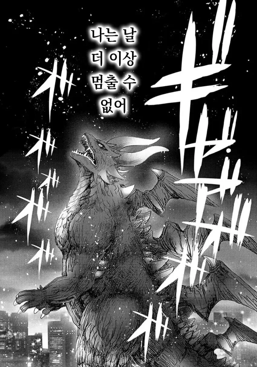희귀병으로 고생하는 여친 만화.manga - 이미지 10