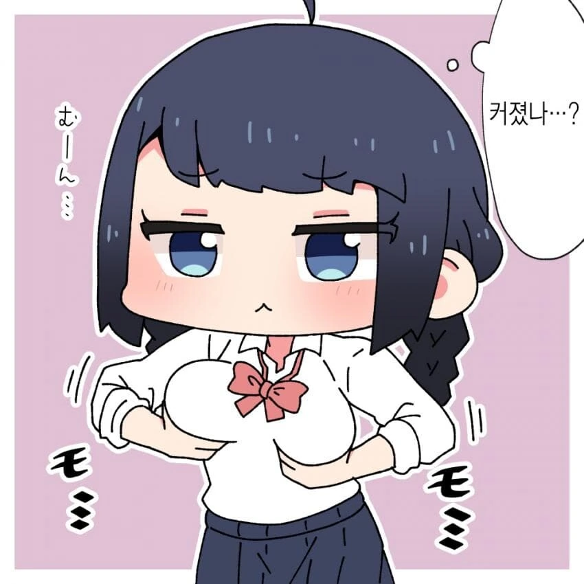 소꿉친구 순애manga - 이미지 4