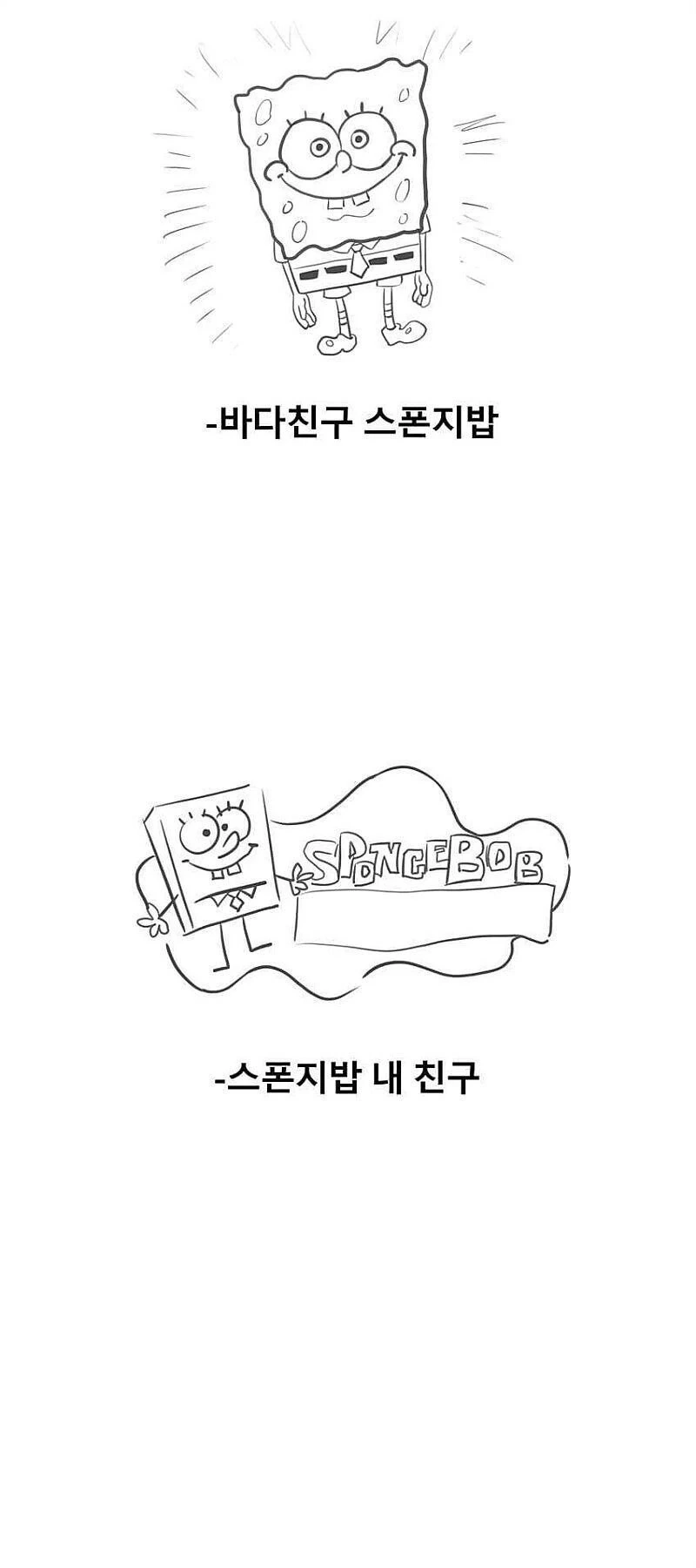 배 위에서 ㅅㅅ 하는 만화.manhwa - 이미지 4