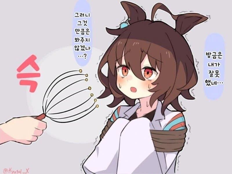 말딸) 위아래로 슉슉하면 기분이 좋아지는 도구 - 이미지 3