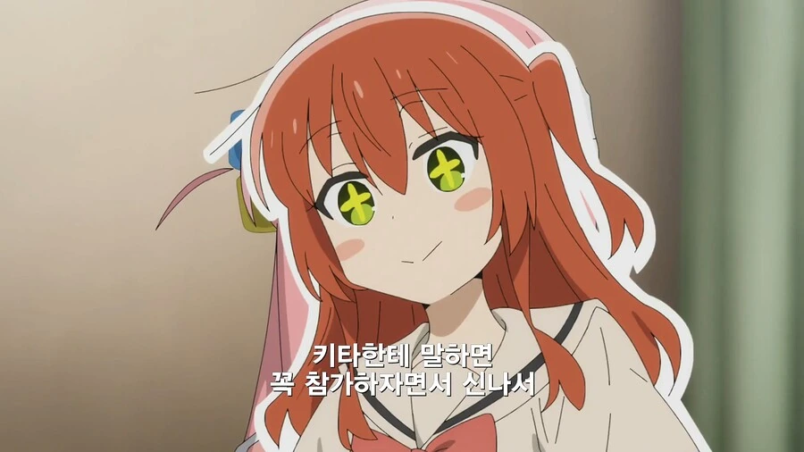 봇치더록]키타한테 말하면 강제참가겠지? - 이미지 4