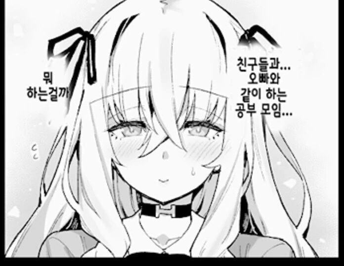 오락거리가 없는 심심한 시골소녀들 - 이미지 4