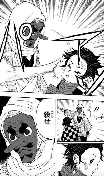 귀멸)농사 게임을 시작한 스승님.manga - 이미지 3