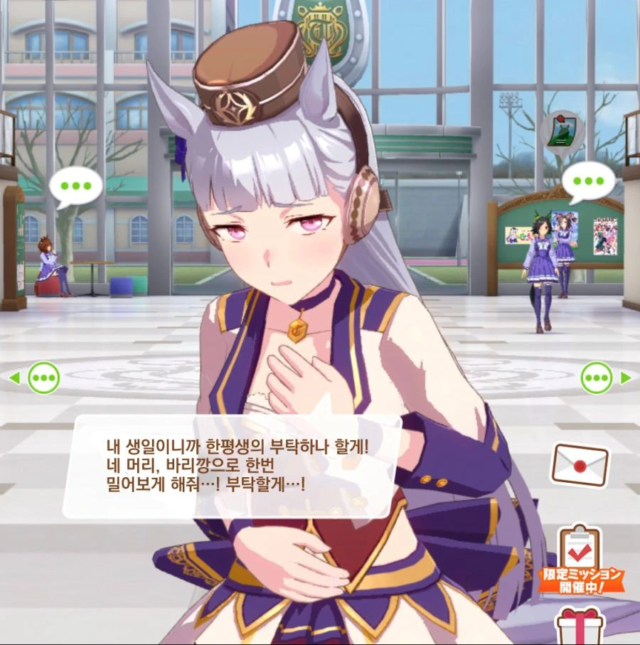 [말딸] 머리를 한번만 밀어보게 해줘