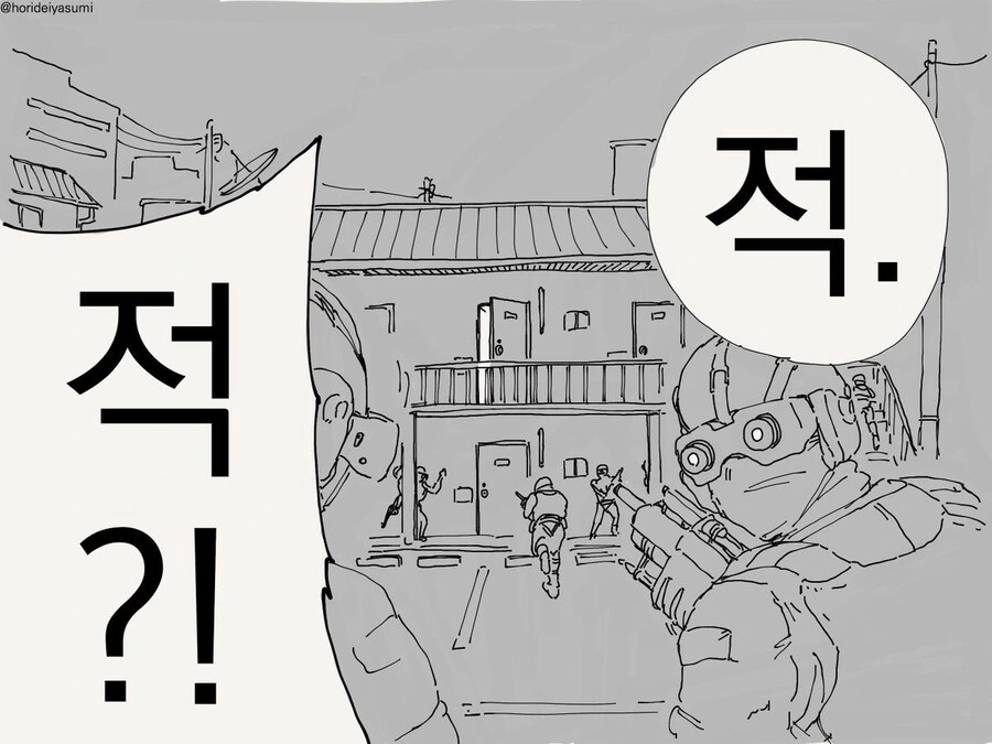 너무 많이 만들어서 처리를 부탁하는 만화.manga - 이미지 4