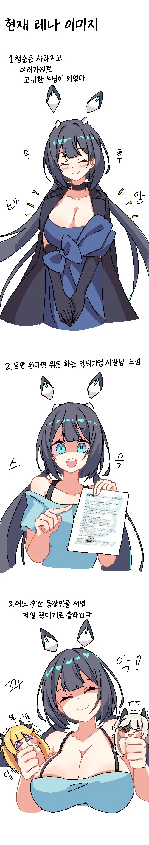 디맥)주요 인물들 첫인상과 현인상.manwha - 이미지 8