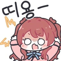 @) 히로와 사키가 서로의 몸매를 보고 놀람 - 이미지 2