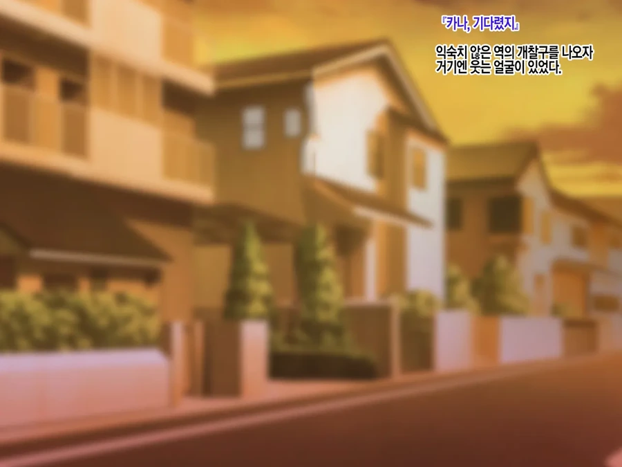 NTR)여자친구의 집에서 예상치 못한것을 목격했다.manga