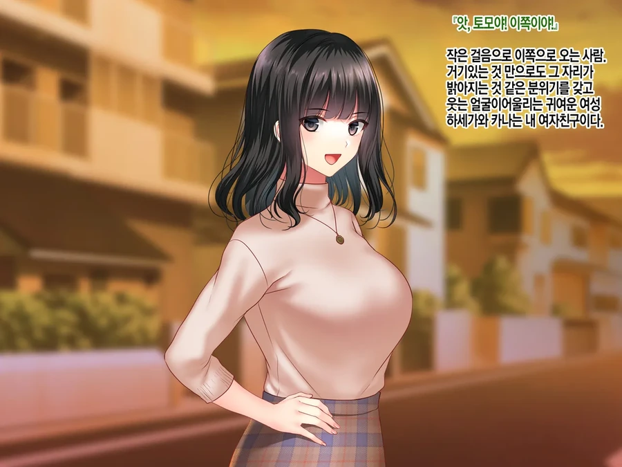 NTR)여자친구의 집에서 예상치 못한것을 목격했다.manga - 이미지 2