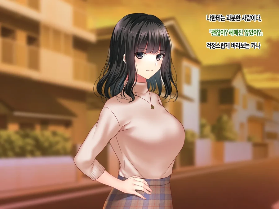 NTR)여자친구의 집에서 예상치 못한것을 목격했다.manga - 이미지 3