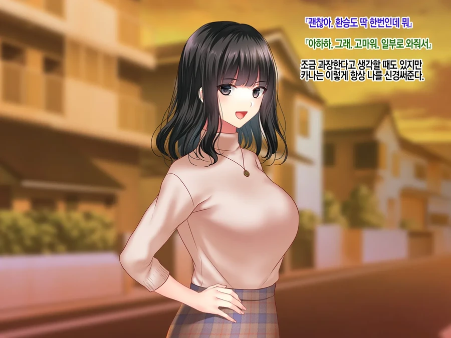 NTR)여자친구의 집에서 예상치 못한것을 목격했다.manga - 이미지 4