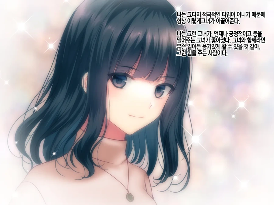 NTR)여자친구의 집에서 예상치 못한것을 목격했다.manga - 이미지 6