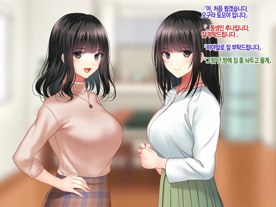NTR)여자친구의 집에서 예상치 못한것을 목격했다.manga - 이미지 14