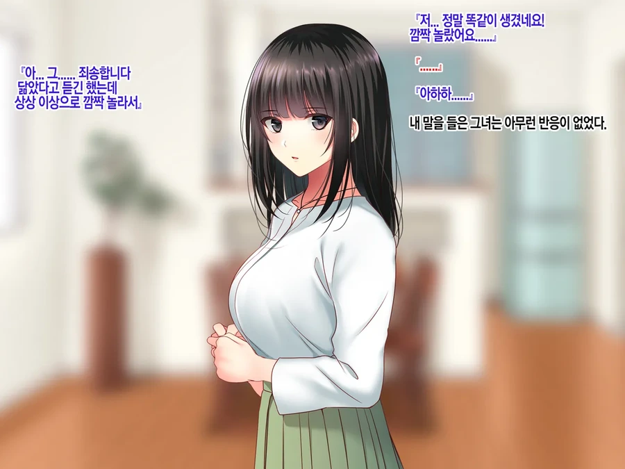 NTR)여자친구의 집에서 예상치 못한것을 목격했다.manga - 이미지 17