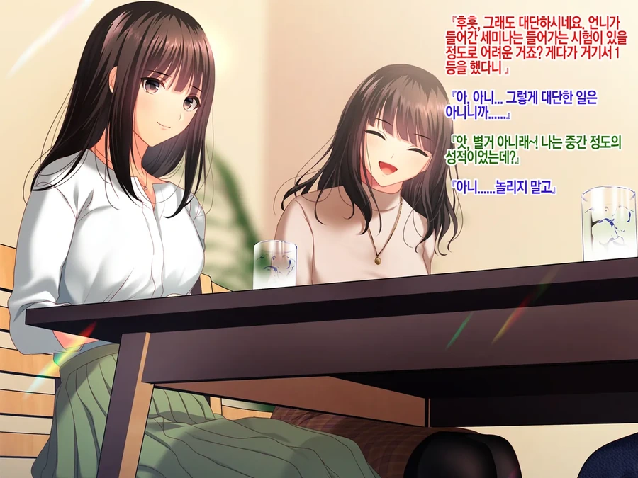 NTR)여자친구의 집에서 예상치 못한것을 목격했다.manga - 이미지 25