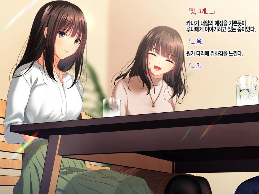 NTR)여자친구의 집에서 예상치 못한것을 목격했다.manga - 이미지 28