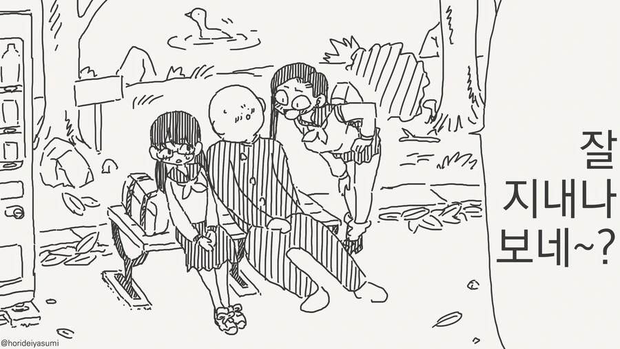 동정 떼버린.....시리즈..manwha 모음 - 이미지 37