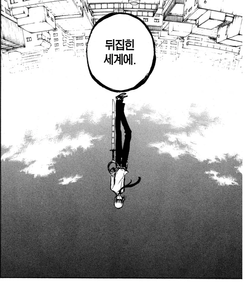 블리치) 신지가 만해를 못 썼던 이유 - 이미지 5