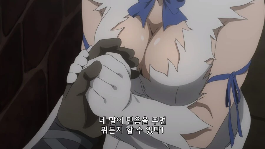 던만추) 벨에게 고백하는 여신님 - 이미지 9
