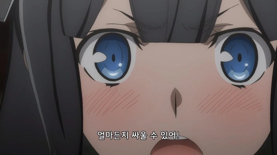 던만추) 벨에게 고백하는 여신님 - 이미지 10