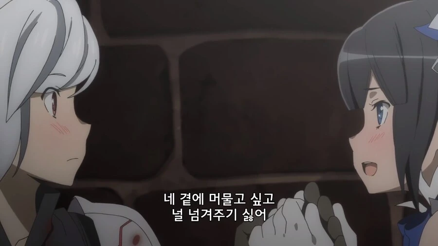 던만추) 벨에게 고백하는 여신님 - 이미지 12