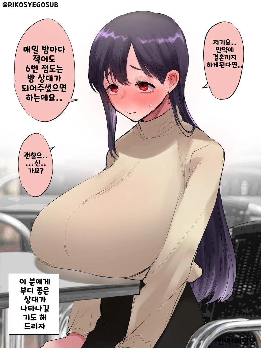 여자의 조건