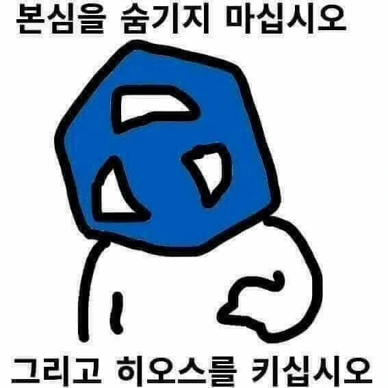 어린 여자아이한테 이런거 저런거...MANGA - 이미지 5