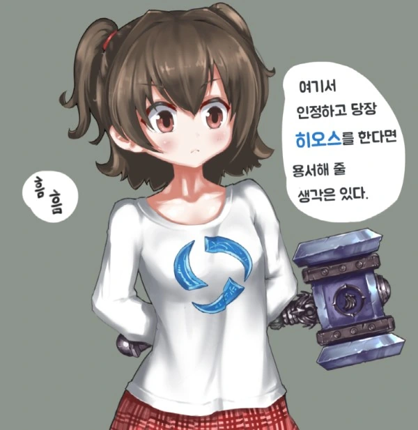 어린 여자아이한테 이런거 저런거...MANGA - 이미지 6