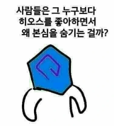 어린 여자아이한테 이런거 저런거...MANGA - 이미지 7