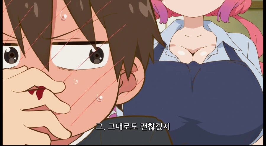 메이드래곤]ㄱㅅ 큰 알바가 왔다 - 이미지 3