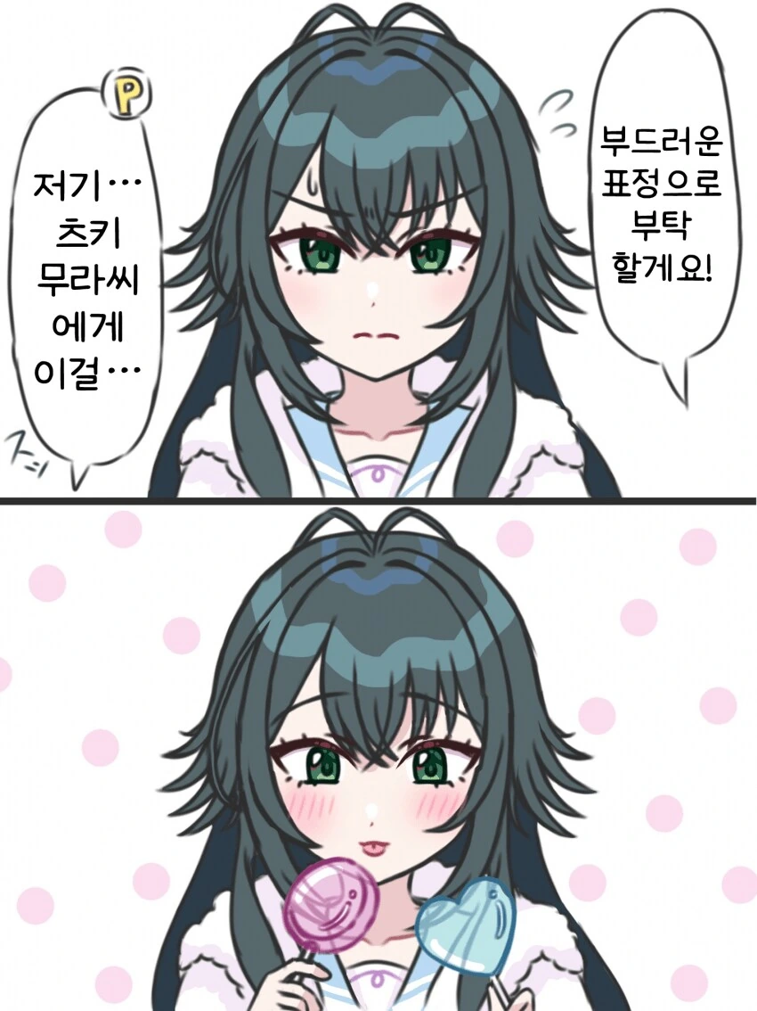 [@] 부드러운 표정
