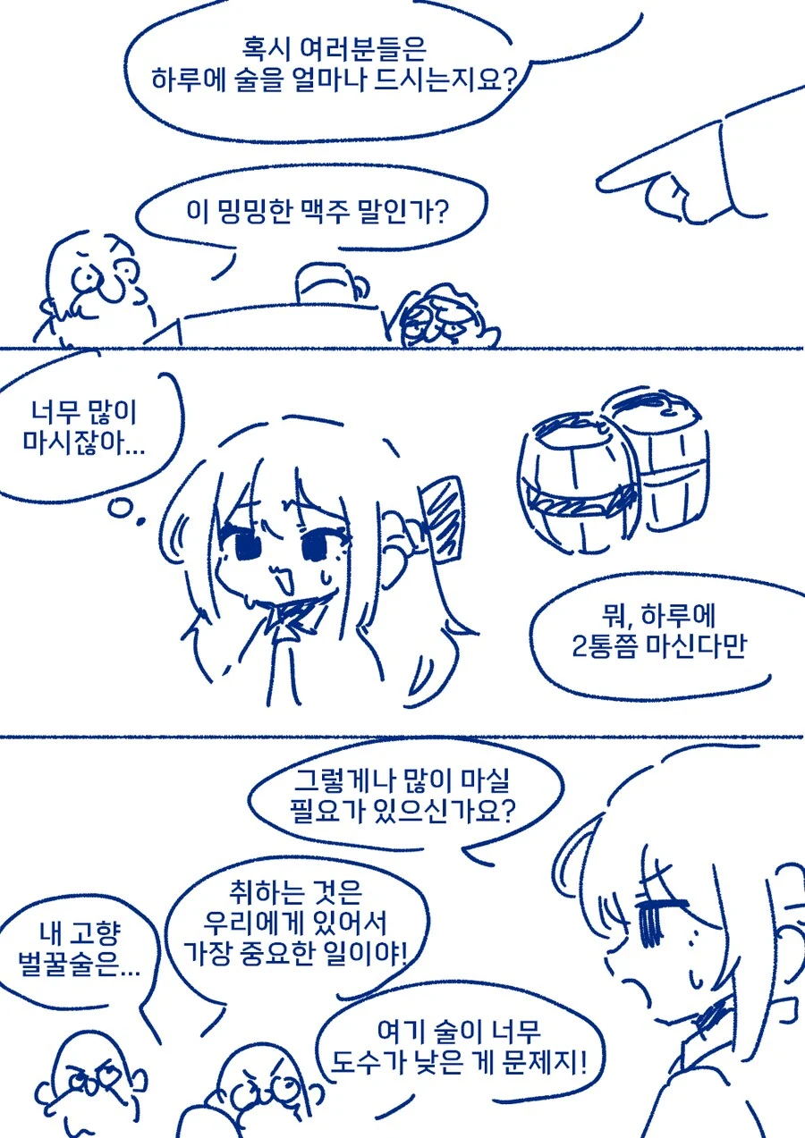악역영애가 현대지식 무쌍하는 만화 5화 - 이미지 6