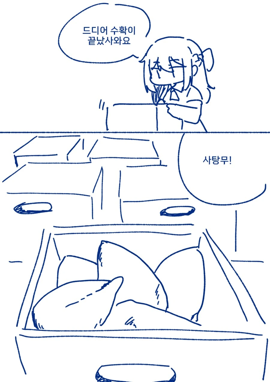 악역영애가 현대지식 무쌍하는 만화 5화 - 이미지 9