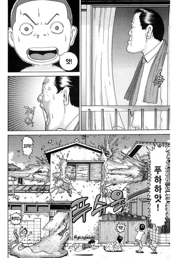 [괴짜가족]집을 구한 이소룡 선생 - 이미지 12