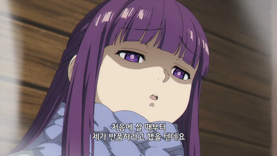 프리렌]할미의 비장의 선물 - 이미지 15