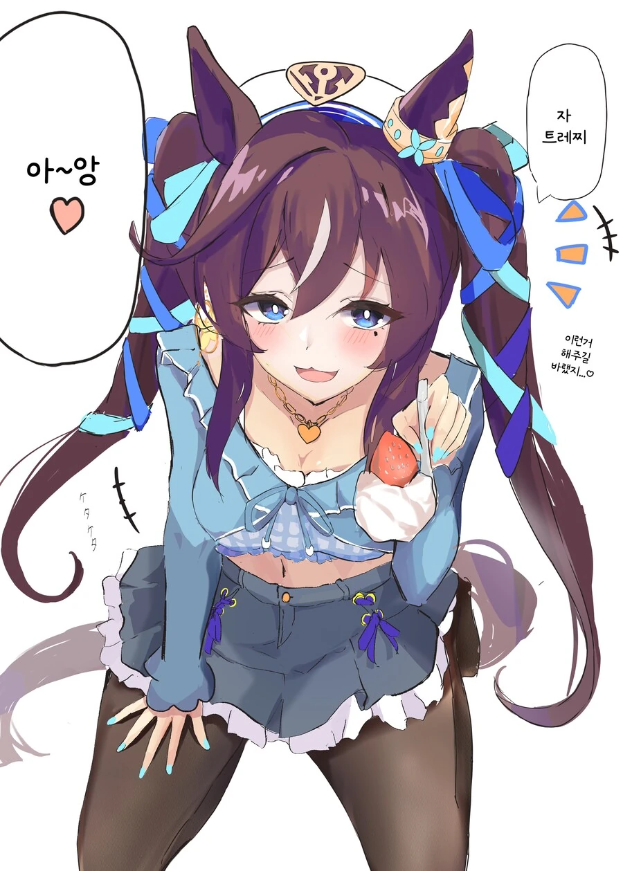 말딸/핫산) 아~앙 해주는 비블로스