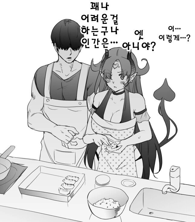 ㅎㅂ) 서큐버스 누나에게 넣어달라고 해보았다.manhwa - 이미지 2