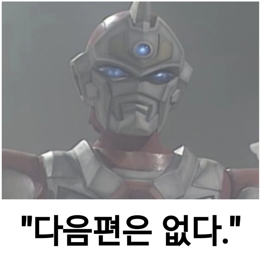 ㅎㅂ) 서큐버스 누나에게 넣어달라고 해보았다.manhwa - 이미지 3