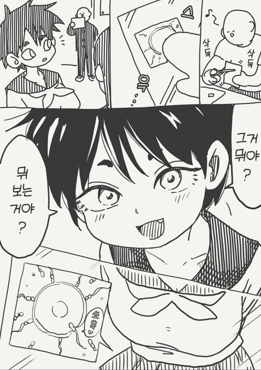 가위로 투명용지에 오려붙이는 manga