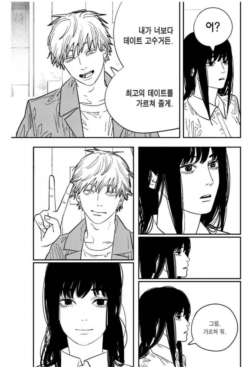 체인소맨) 아사가 덴지한테 반한 시점