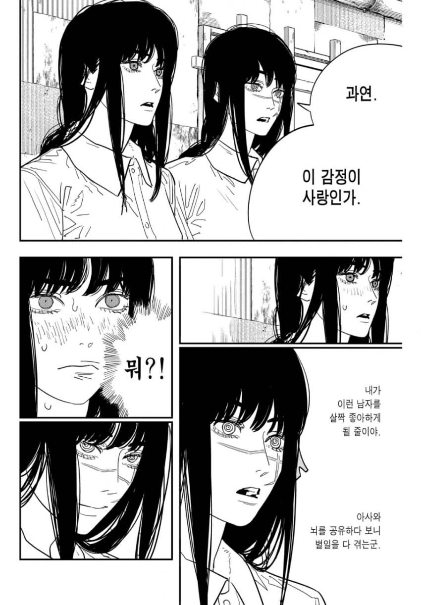 체인소맨) 아사가 덴지한테 반한 시점 - 이미지 2