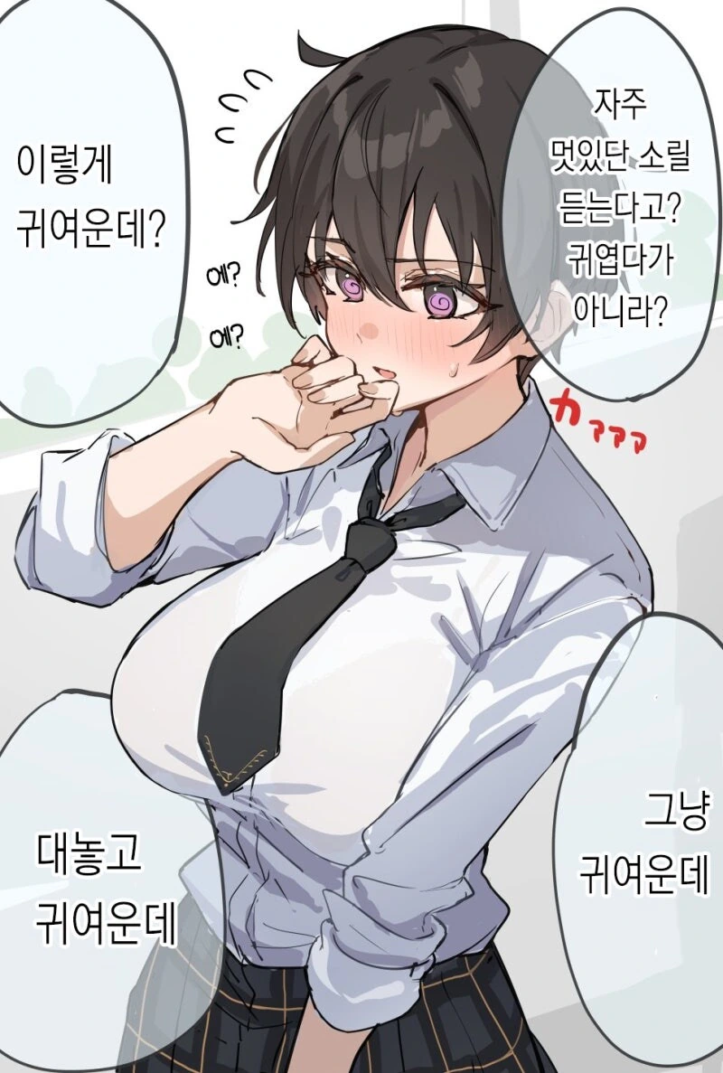 귀엽지만 농구공 3개를 가지고 다니는 여학생 만화
