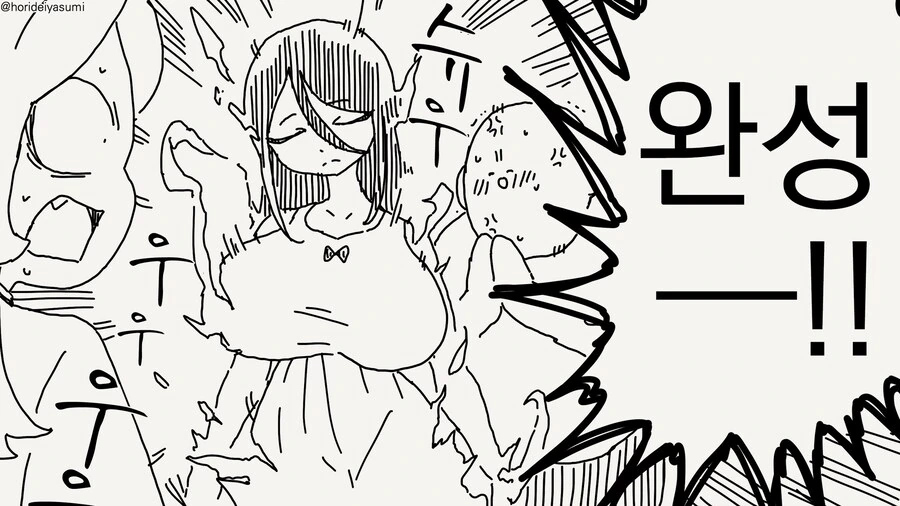 신앙적인 존재......manwha - 이미지 4