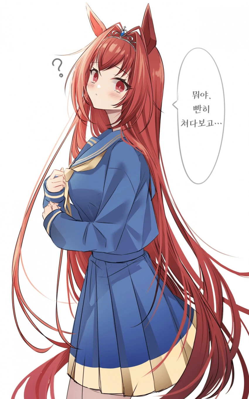 [말딸] 머리 푼 다스카.manhwa
