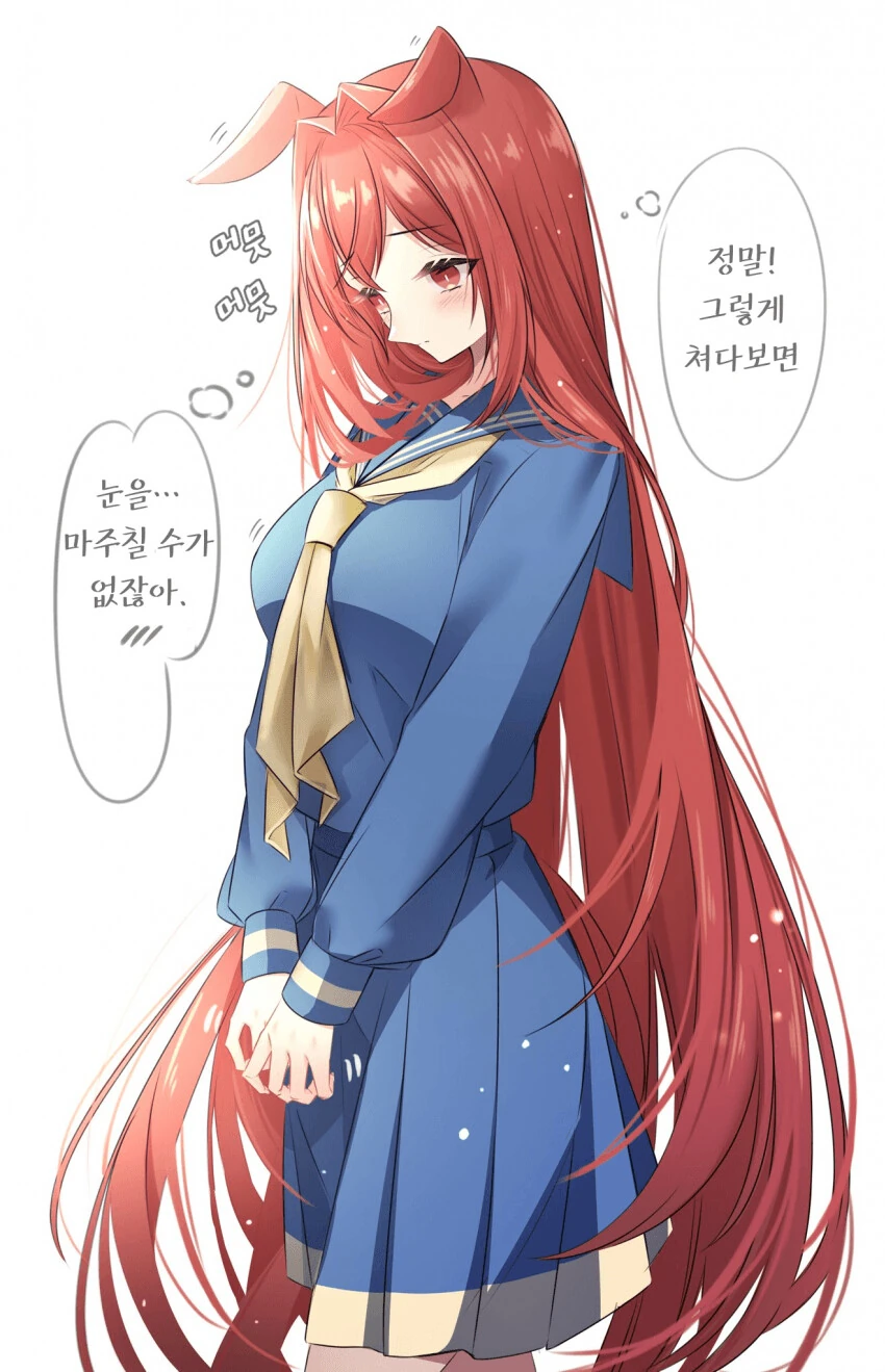 [말딸] 머리 푼 다스카.manhwa - 이미지 2