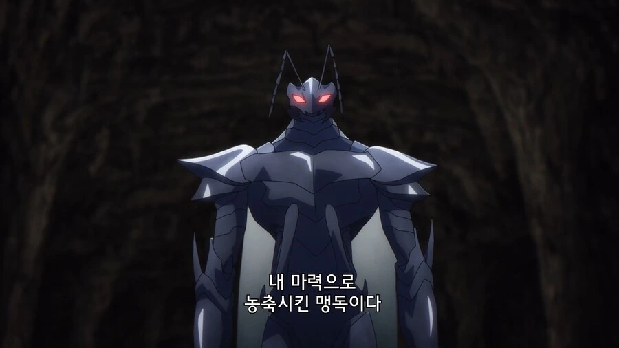나혼렙]??? : 게임 줘까치 하네 - 이미지 2