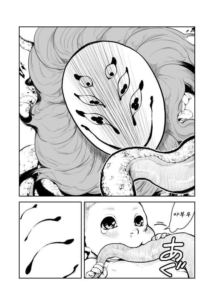 갓난 아기를 좋아하는 신.manwha - 이미지 3